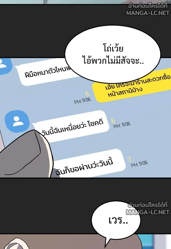 Manga-lc-com อ่านมังงะ อ่านการ์ตูน ออนไลน์ ฟรี วันดีคืนดี โซลก็ ตอนที่ 1 2 3 4 5 6 7 8 9 10 11 12 13 14 ฟรี ไม่มีโฆษณา Manga-lc - อ่าน มังงะ อ่าน การ์ตูน ออนไลน์ อ่านมังงะ ฟรี