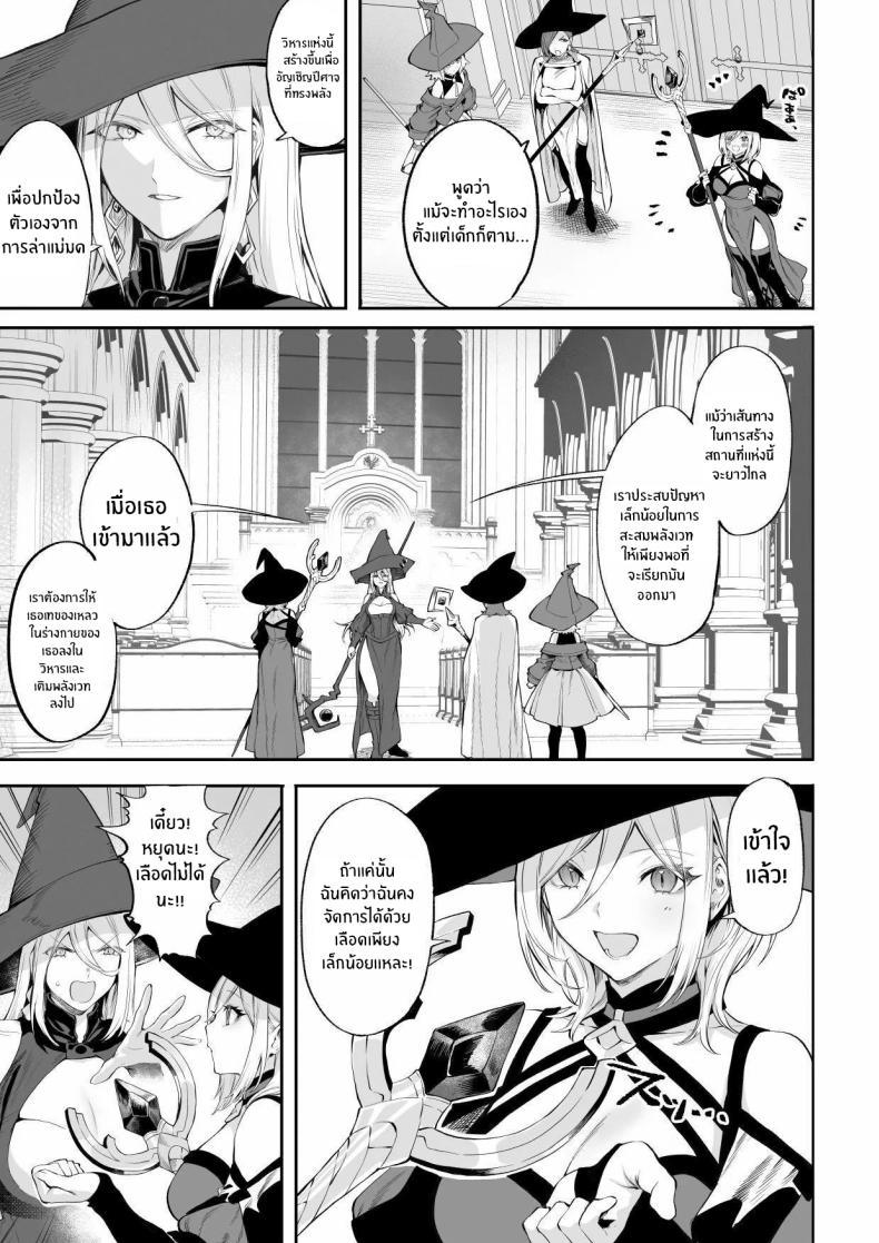 Doujin-Lc- อ่าน โดจิน มังฮวา เกาหลี ญี่ปุ่น จีน แปลไทย เรื่องราวของกิลด์วัลคีเรีย[Nekono Oyashiro (Mashu)] Ikusa Otome to Ikusa Goto! -Ikusa Otome Hen- ตอนที่ 1 2 3 4 5 6 7 8 9 10 11 12 13 14 ฟรี ไม่มีโฆษณา อ่าน โดจิน Manhwa เกาหลี ญี่ปุ่น จีน เรามีครบ คัดมาให้เน้นๆ โดจิน 18+ รับประกันความฟินโดย  Doujin Lc