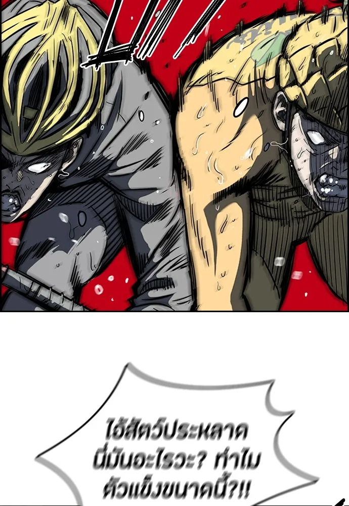 ปั่นสู้ฝันbrWind Breaker ตอนที่ 13 รูปที่ 59