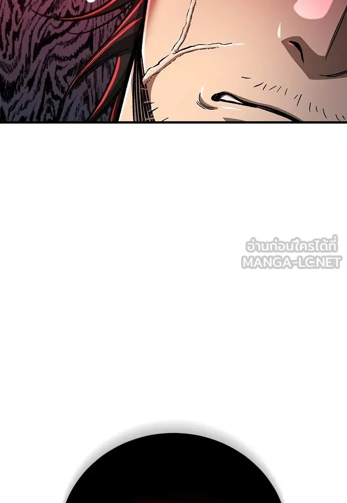 ผู้พิทักษ์เถื่อน ตอนที่ 18 รูปที่ 13