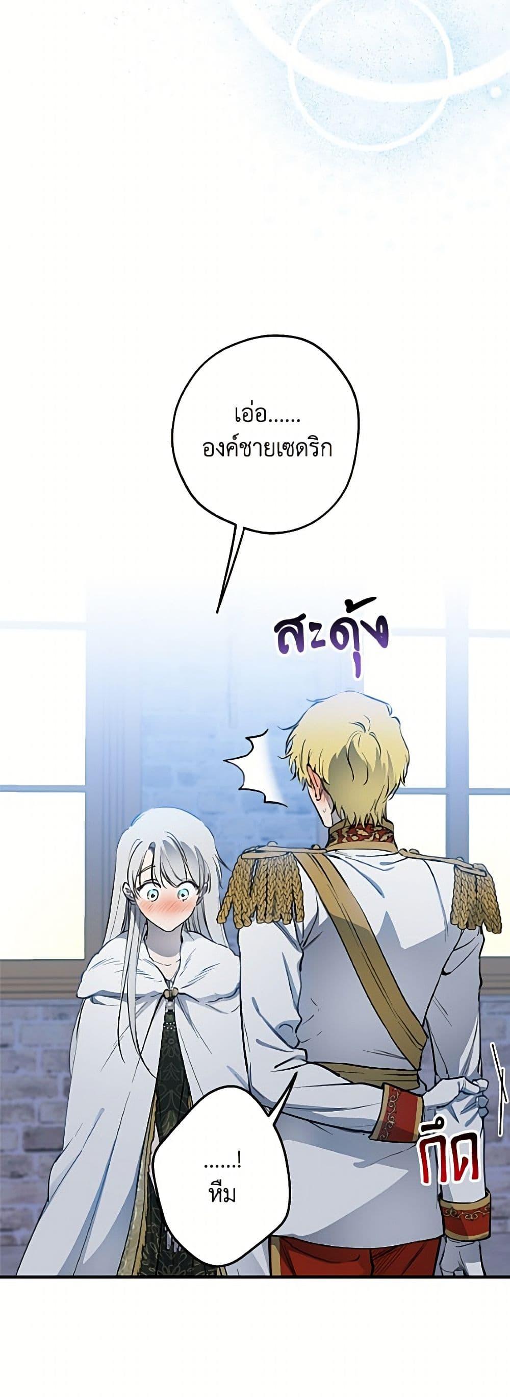 Manga-lc-com อ่านมังงะ อ่านการ์ตูน ออนไลน์ ฟรี The Strongest Characters in the World are Obsessed With Me ตอนที่ 1 2 3 4 5 6 7 8 9 10 11 12 13 14 ฟรี ไม่มีโฆษณา Manga-lc - อ่าน มังงะ อ่าน การ์ตูน ออนไลน์ อ่านมังงะ ฟรี