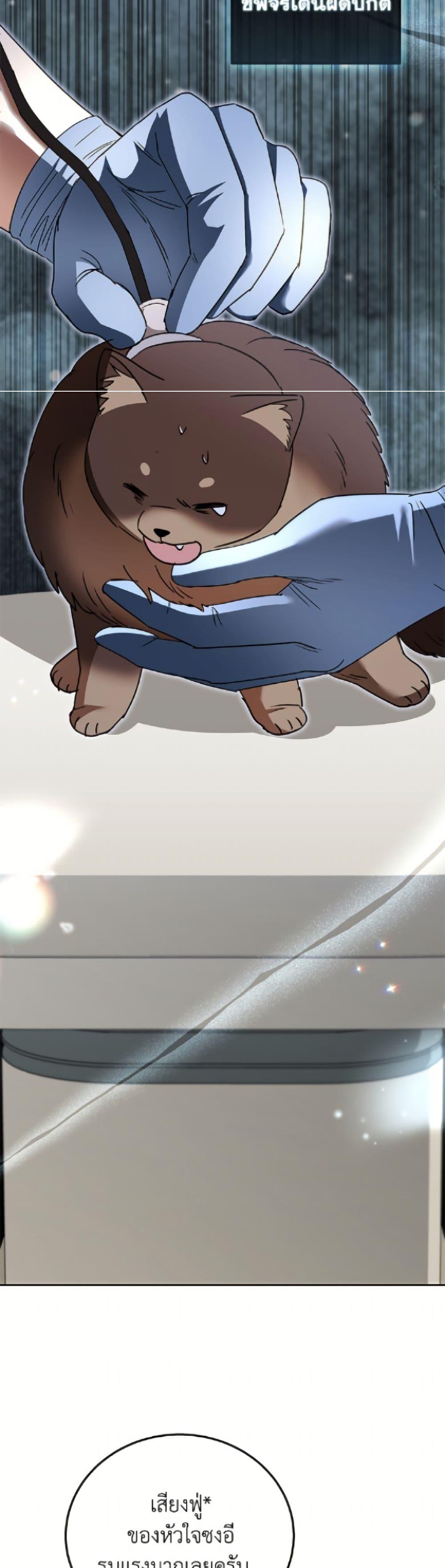 Manga-lc-com อ่านมังงะ อ่านการ์ตูน ออนไลน์ ฟรี Hello! Veterinarian! ตอนที่ 1 2 3 4 5 6 7 8 9 10 11 12 13 14 ฟรี ไม่มีโฆษณา Manga-lc - อ่าน มังงะ อ่าน การ์ตูน ออนไลน์ อ่านมังงะ ฟรี