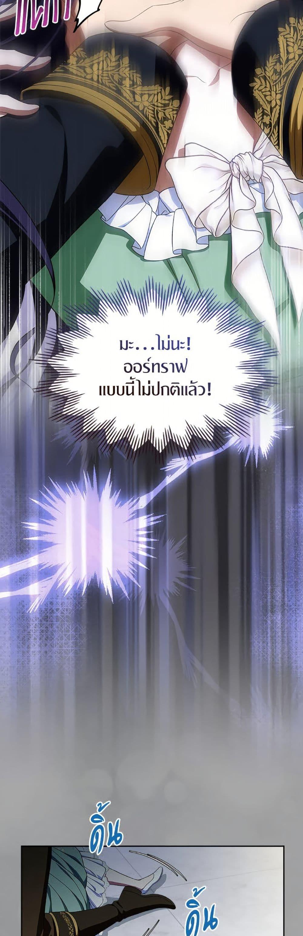 Manga-lc-com อ่านมังงะ อ่านการ์ตูน ออนไลน์ ฟรี I Stole the Heroine’s First Love ตอนที่ 1 2 3 4 5 6 7 8 9 10 11 12 13 14 ฟรี ไม่มีโฆษณา Manga-lc - อ่าน มังงะ อ่าน การ์ตูน ออนไลน์ อ่านมังงะ ฟรี