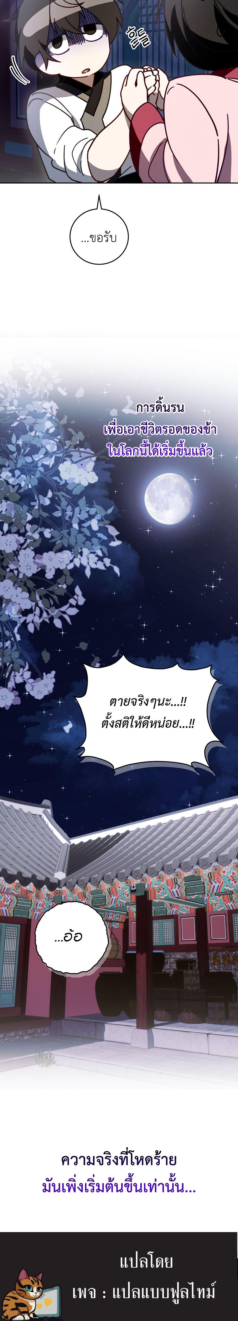 Manga-lc-com อ่านมังงะ อ่านการ์ตูน ออนไลน์ ฟรี Surviving the Romance Fantasy ตอนที่ 1 2 3 4 5 6 7 8 9 10 11 12 13 14 ฟรี ไม่มีโฆษณา Manga-lc - อ่าน มังงะ อ่าน การ์ตูน ออนไลน์ อ่านมังงะ ฟรี