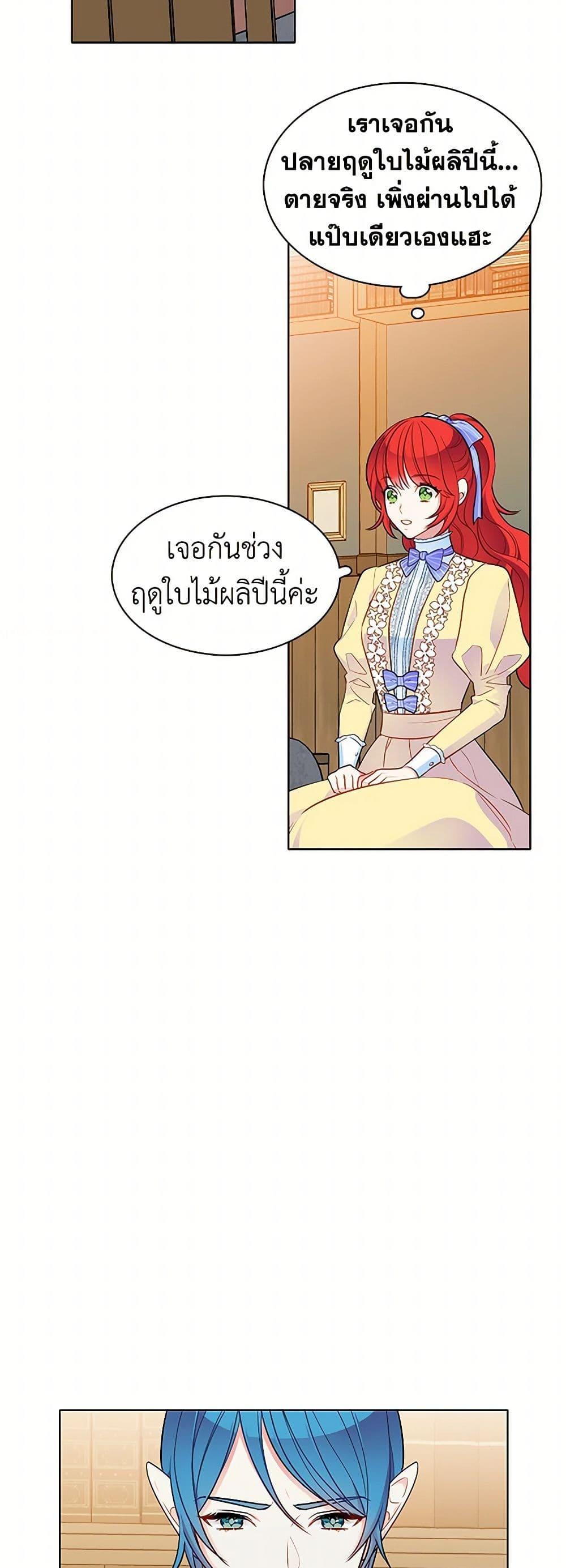 Manga-lc-com อ่านมังงะ อ่านการ์ตูน ออนไลน์ ฟรี The Detective Of Muiella ตอนที่ 1 2 3 4 5 6 7 8 9 10 11 12 13 14 ฟรี ไม่มีโฆษณา Manga-lc - อ่าน มังงะ อ่าน การ์ตูน ออนไลน์ อ่านมังงะ ฟรี
