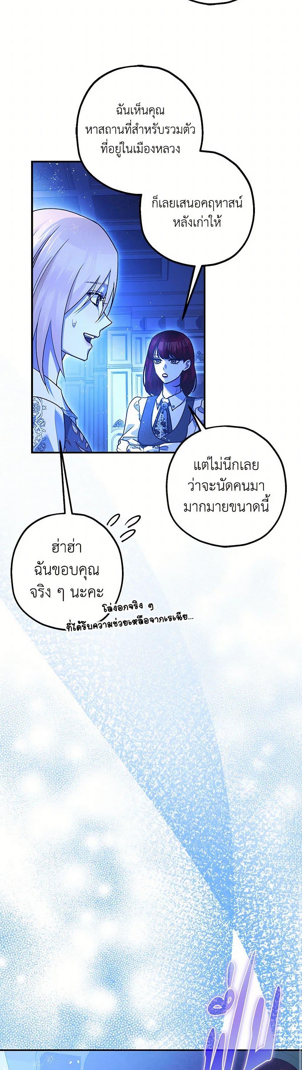 Manga-lc-com อ่านมังงะ อ่านการ์ตูน ออนไลน์ ฟรี The Tyrant’s Tranquilizer ตอนที่ 1 2 3 4 5 6 7 8 9 10 11 12 13 14 ฟรี ไม่มีโฆษณา Manga-lc - อ่าน มังงะ อ่าน การ์ตูน ออนไลน์ อ่านมังงะ ฟรี