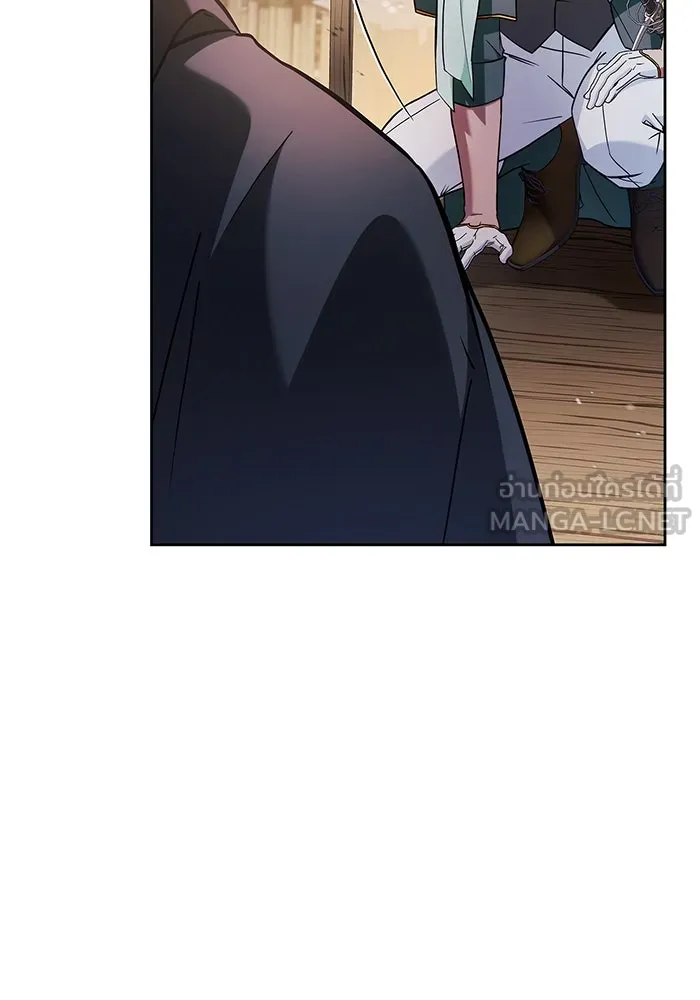 ผมไม่ได้เก่งอย่างที่คิด ตอนที่ 70 รูปที่ 117