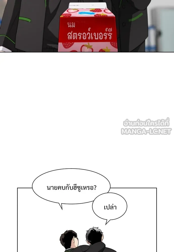 JAKDU ตอนที่ 1 รูปที่ 222