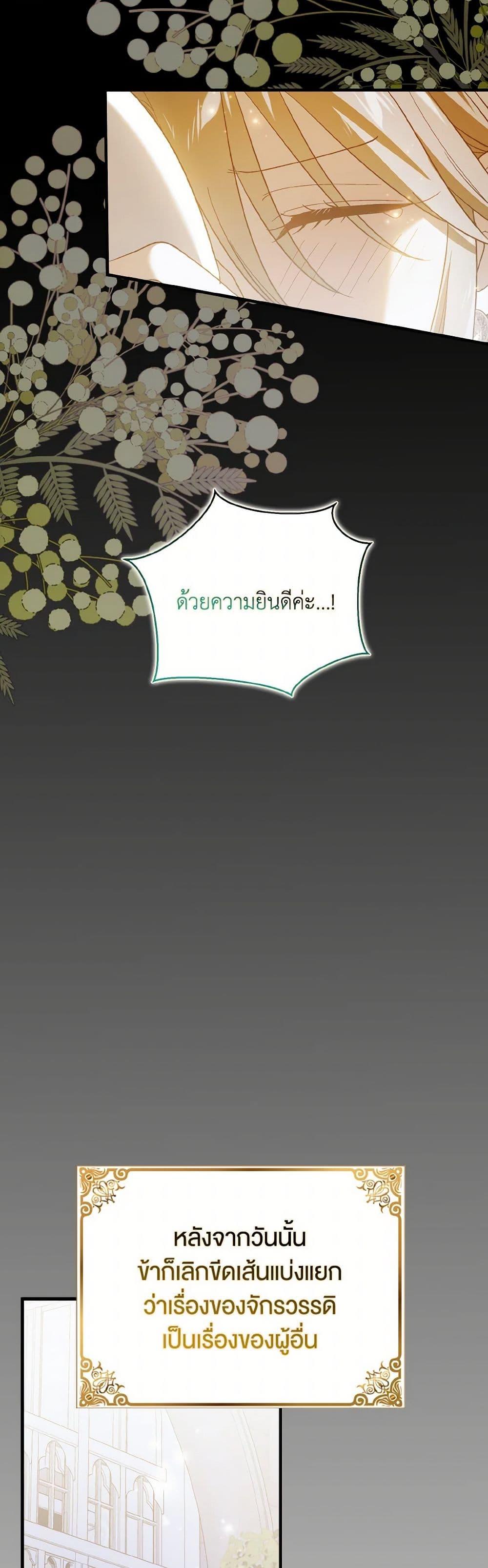 Manga-lc-com อ่านมังงะ อ่านการ์ตูน ออนไลน์ ฟรี A Way to Protect the Lovable You ตอนที่ 1 2 3 4 5 6 7 8 9 10 11 12 13 14 ฟรี ไม่มีโฆษณา Manga-lc - อ่าน มังงะ อ่าน การ์ตูน ออนไลน์ อ่านมังงะ ฟรี