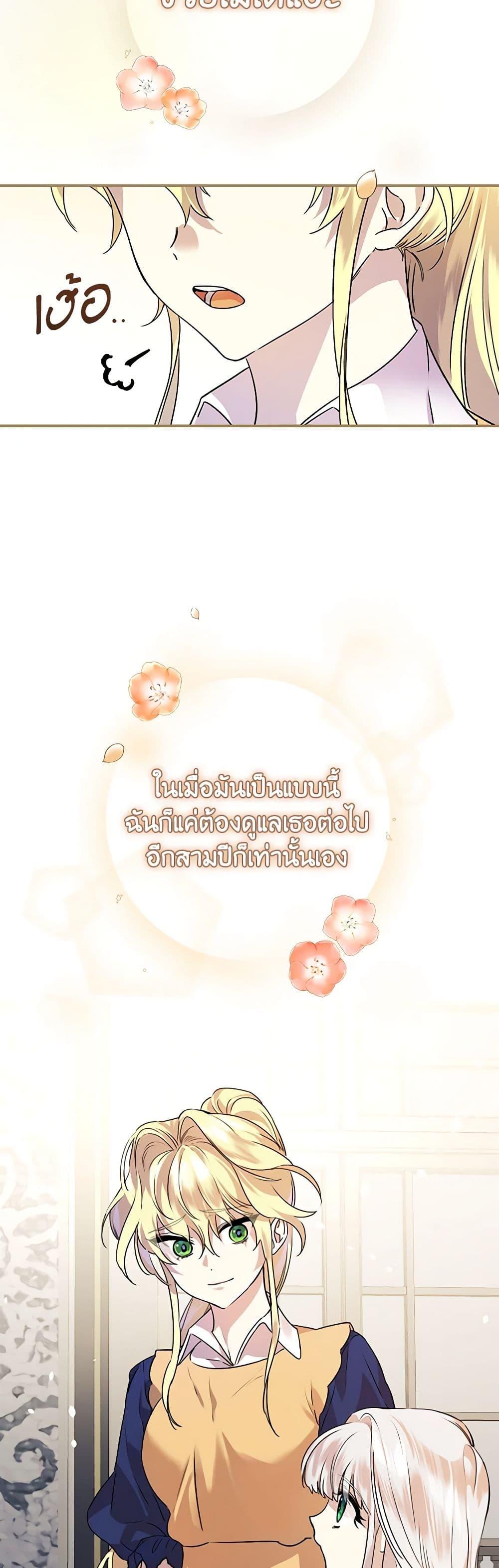 Manga-lc-com อ่านมังงะ อ่านการ์ตูน ออนไลน์ ฟรี The Perfect Plan for a Fairy-Tale Ending ตอนที่ 1 2 3 4 5 6 7 8 9 10 11 12 13 14 ฟรี ไม่มีโฆษณา Manga-lc - อ่าน มังงะ อ่าน การ์ตูน ออนไลน์ อ่านมังงะ ฟรี