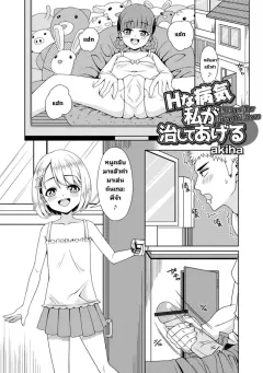 Doujin-Lc- อ่าน โดจิน มังฮวา เกาหลี ญี่ปุ่น จีน แปลไทย ถึงเเม้จะเป็นคุณเเม่ก็ตาม [Arimura Ario] ตอนที่ 1 2 3 4 5 6 7 8 9 10 11 12 13 14 ฟรี ไม่มีโฆษณา อ่าน โดจิน Manhwa เกาหลี ญี่ปุ่น จีน เรามีครบ คัดมาให้เน้นๆ โดจิน 18+ รับประกันความฟินโดย  Doujin Lc
