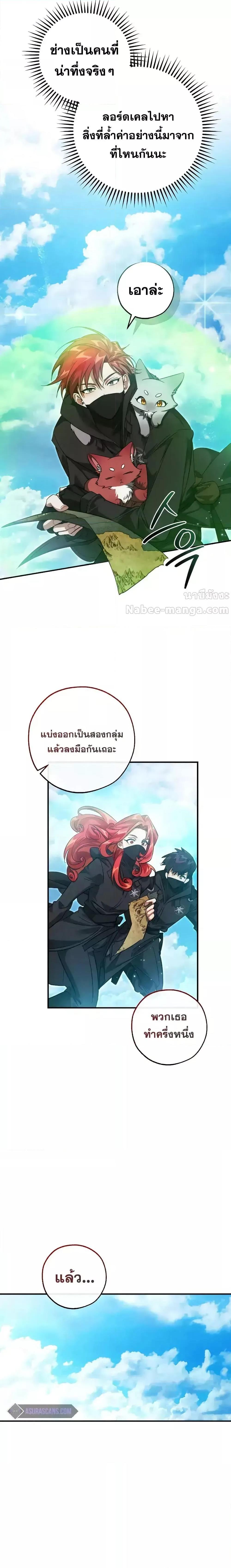 Manga-lc-com อ่านมังงะ อ่านการ์ตูน ออนไลน์ ฟรี TrashOfTheCo ตอนที่ 1 2 3 4 5 6 7 8 9 10 11 12 13 14 ฟรี ไม่มีโฆษณา Manga-lc - อ่าน มังงะ อ่าน การ์ตูน ออนไลน์ อ่านมังงะ ฟรี