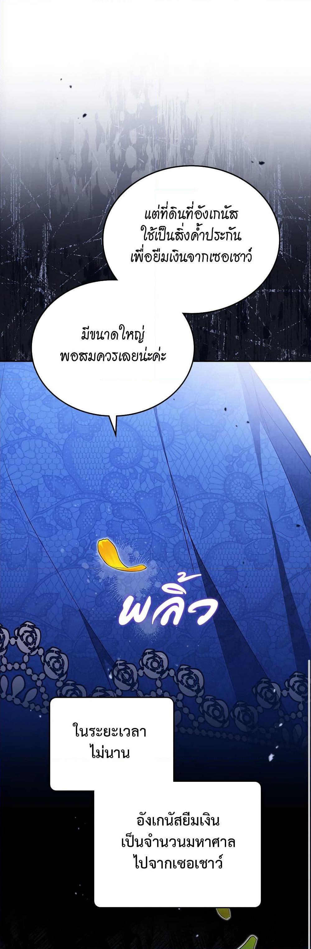 Manga-lc-com อ่านมังงะ อ่านการ์ตูน ออนไลน์ ฟรี In This Life, I Will Be the Lord ตอนที่ 1 2 3 4 5 6 7 8 9 10 11 12 13 14 ฟรี ไม่มีโฆษณา Manga-lc - อ่าน มังงะ อ่าน การ์ตูน ออนไลน์ อ่านมังงะ ฟรี