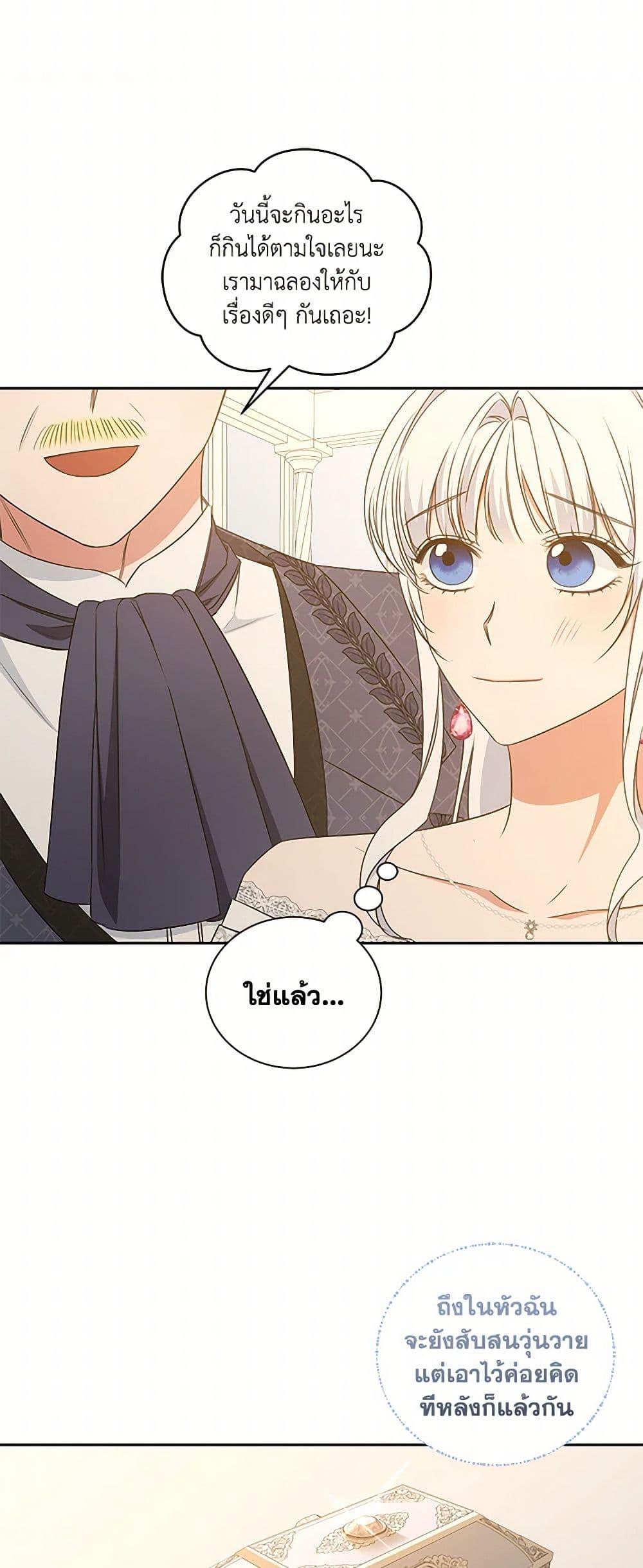 Manga-lc-com อ่านมังงะ อ่านการ์ตูน ออนไลน์ ฟรี I’ll Change My Fate To Be Executed ตอนที่ 1 2 3 4 5 6 7 8 9 10 11 12 13 14 ฟรี ไม่มีโฆษณา Manga-lc - อ่าน มังงะ อ่าน การ์ตูน ออนไลน์ อ่านมังงะ ฟรี