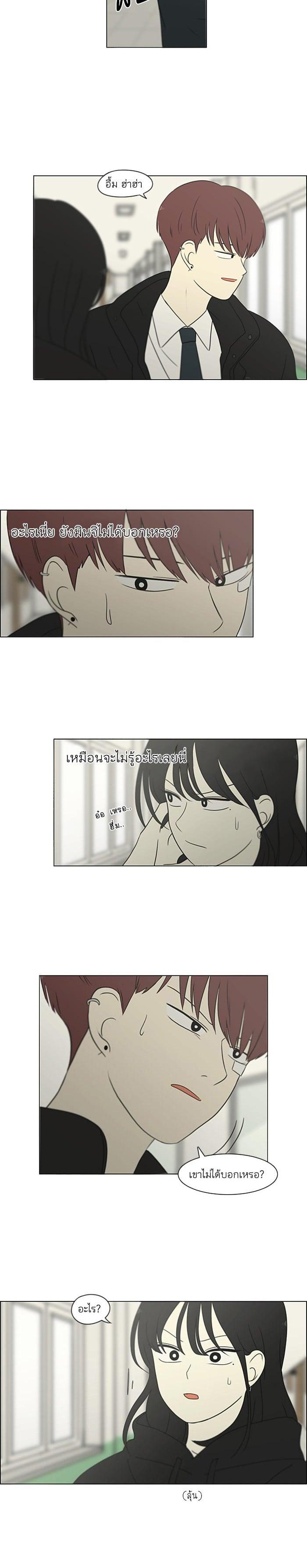 Manga-lc-com อ่านมังงะ อ่านการ์ตูน ออนไลน์ ฟรี Love Revolution รักนี้ต้องปฏิวัติ ตอนที่ 1 2 3 4 5 6 7 8 9 10 11 12 13 14 ฟรี ไม่มีโฆษณา Manga-lc - อ่าน มังงะ อ่าน การ์ตูน ออนไลน์ อ่านมังงะ ฟรี