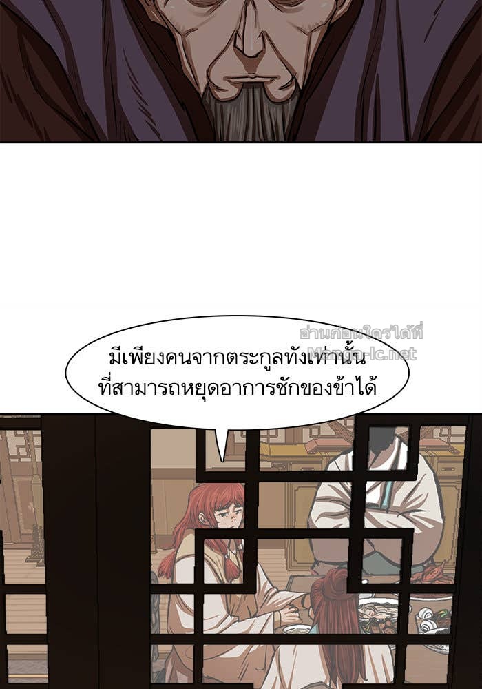 Doujin-Lc- อ่าน โดจิน มังฮวา เกาหลี ญี่ปุ่น จีน แปลไทย องครักษ์แห่งอัครสกุลจาง ตอนที่ 1 2 3 4 5 6 7 8 9 10 11 12 13 14 ฟรี ไม่มีโฆษณา อ่าน โดจิน Manhwa เกาหลี ญี่ปุ่น จีน เรามีครบ คัดมาให้เน้นๆ โดจิน 18+ รับประกันความฟินโดย Doujin Lc