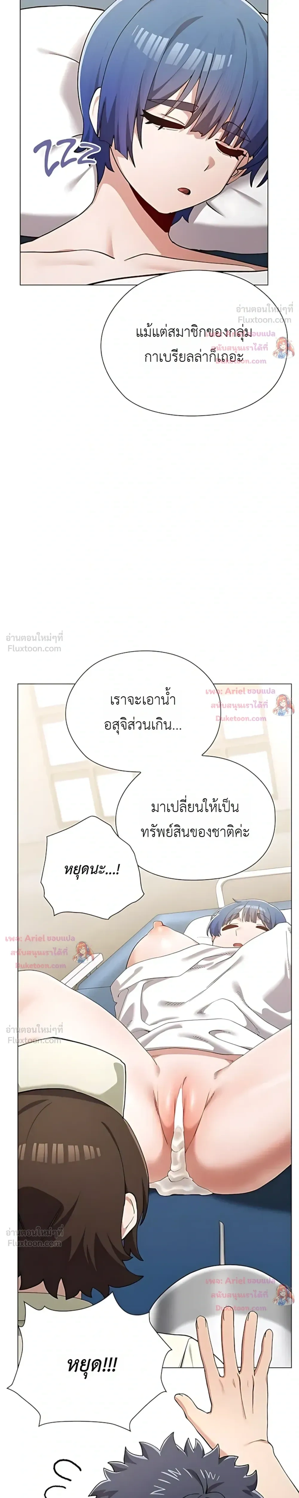 Doujin-Lc- อ่าน โดจิน มังฮวา เกาหลี ญี่ปุ่น จีน แปลไทย Where Did All the Men Go ผู้ชายขาดแคลนผมเลยต้องรับจบ ตอนที่ 1 2 3 4 5 6 7 8 9 10 11 12 13 14 ฟรี ไม่มีโฆษณา อ่าน โดจิน Manhwa เกาหลี ญี่ปุ่น จีน เรามีครบ คัดมาให้เน้นๆ โดจิน 18+ รับประกันความฟินโดย  Doujin Lc