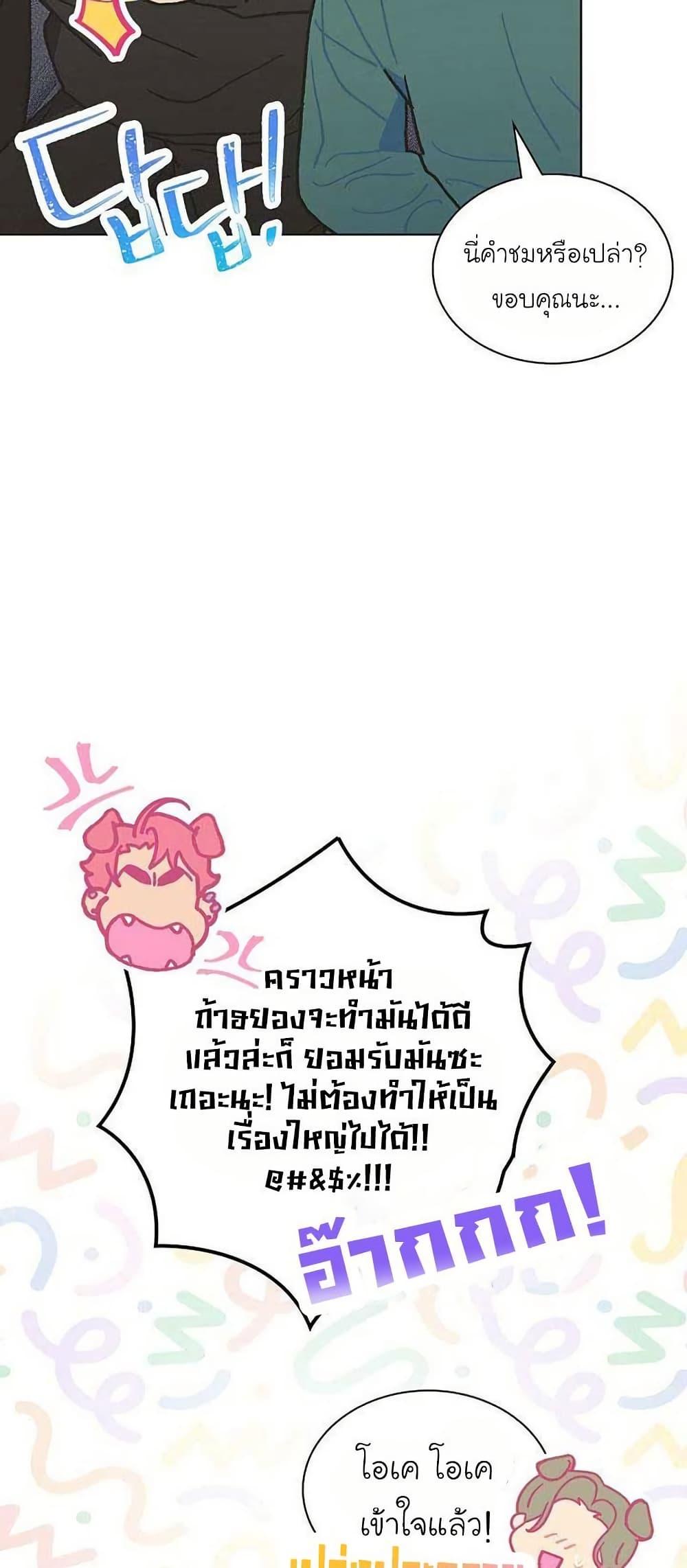 Manga-lc-com อ่านมังงะ อ่านการ์ตูน ออนไลน์ ฟรี Saving the Doomed Idols With My Touch ตอนที่ 1 2 3 4 5 6 7 8 9 10 11 12 13 14 ฟรี ไม่มีโฆษณา Manga-lc - อ่าน มังงะ อ่าน การ์ตูน ออนไลน์ อ่านมังงะ ฟรี