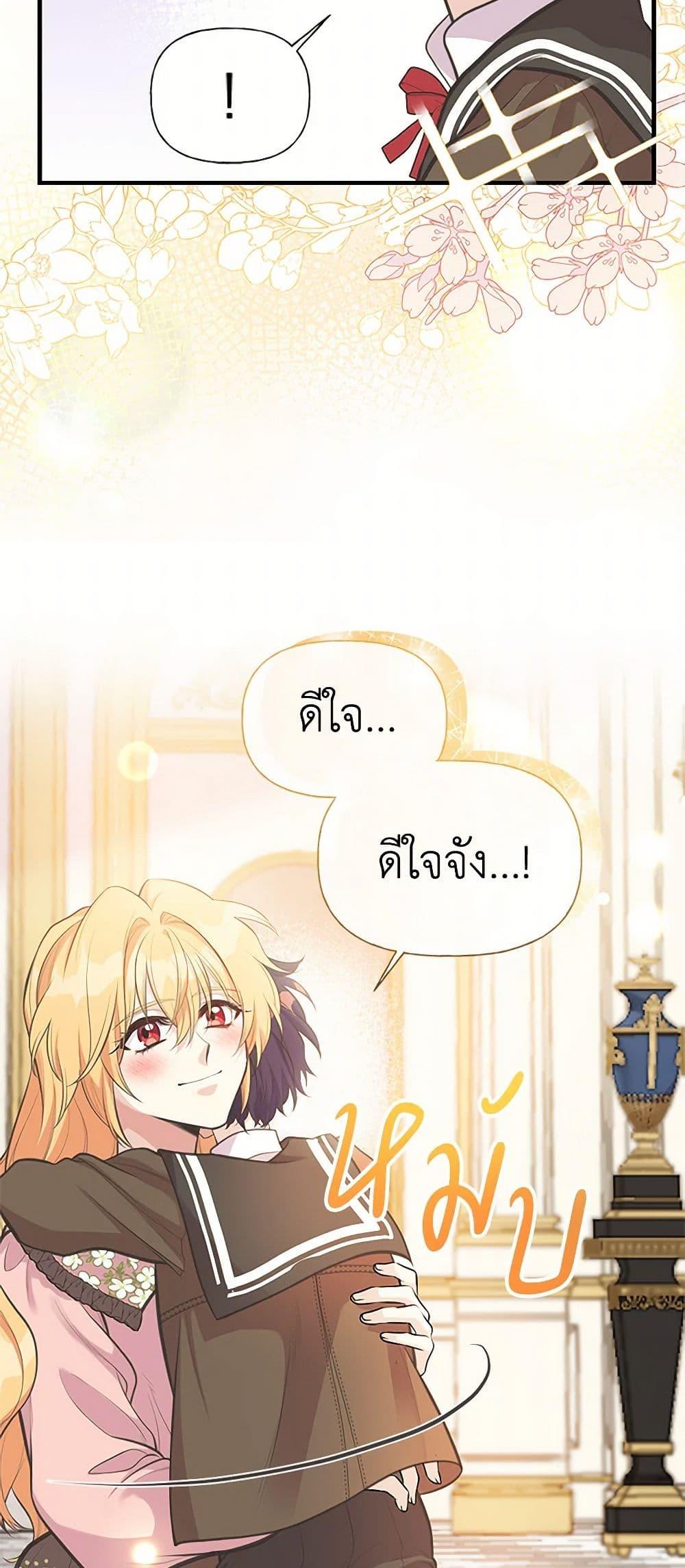 Manga-lc-com อ่านมังงะ อ่านการ์ตูน ออนไลน์ ฟรี My Sister Picked up the Male Lead ตอนที่ 1 2 3 4 5 6 7 8 9 10 11 12 13 14 ฟรี ไม่มีโฆษณา Manga-lc - อ่าน มังงะ อ่าน การ์ตูน ออนไลน์ อ่านมังงะ ฟรี