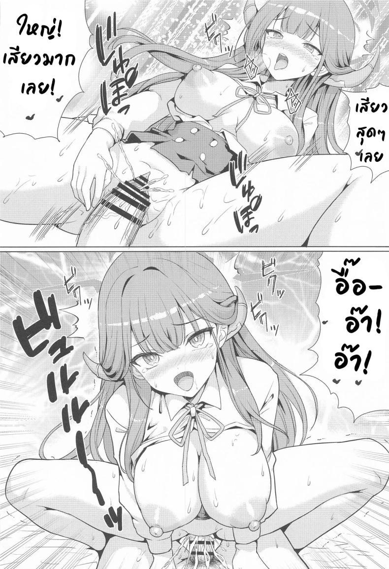 Doujin-Lc- อ่าน โดจิน มังฮวา เกาหลี ญี่ปุ่น จีน แปลไทย นักแสดง AV อารุจำเป็น [An-arc] Aru ha inran AV Jyoyuu ตอนที่ 1 2 3 4 5 6 7 8 9 10 11 12 13 14 ฟรี ไม่มีโฆษณา อ่าน โดจิน Manhwa เกาหลี ญี่ปุ่น จีน เรามีครบ คัดมาให้เน้นๆ โดจิน 18+ รับประกันความฟินโดย  Doujin Lc