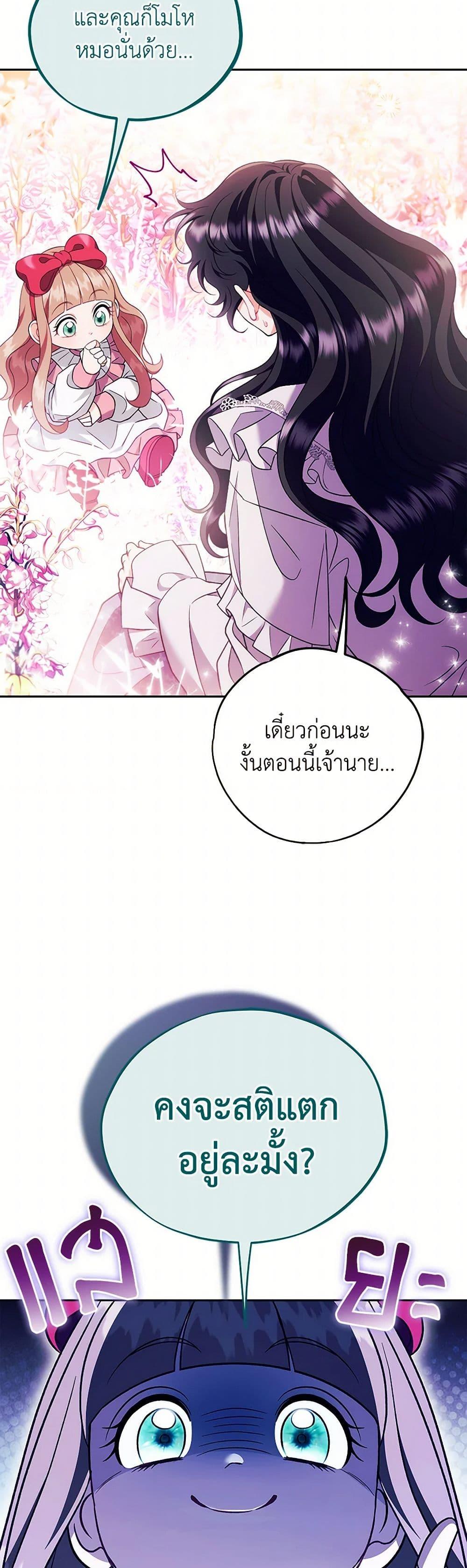 Manga-lc-com อ่านมังงะ อ่านการ์ตูน ออนไลน์ ฟรี I Will Become the Villain’s Poison Taster ตอนที่ 1 2 3 4 5 6 7 8 9 10 11 12 13 14 ฟรี ไม่มีโฆษณา Manga-lc - อ่าน มังงะ อ่าน การ์ตูน ออนไลน์ อ่านมังงะ ฟรี