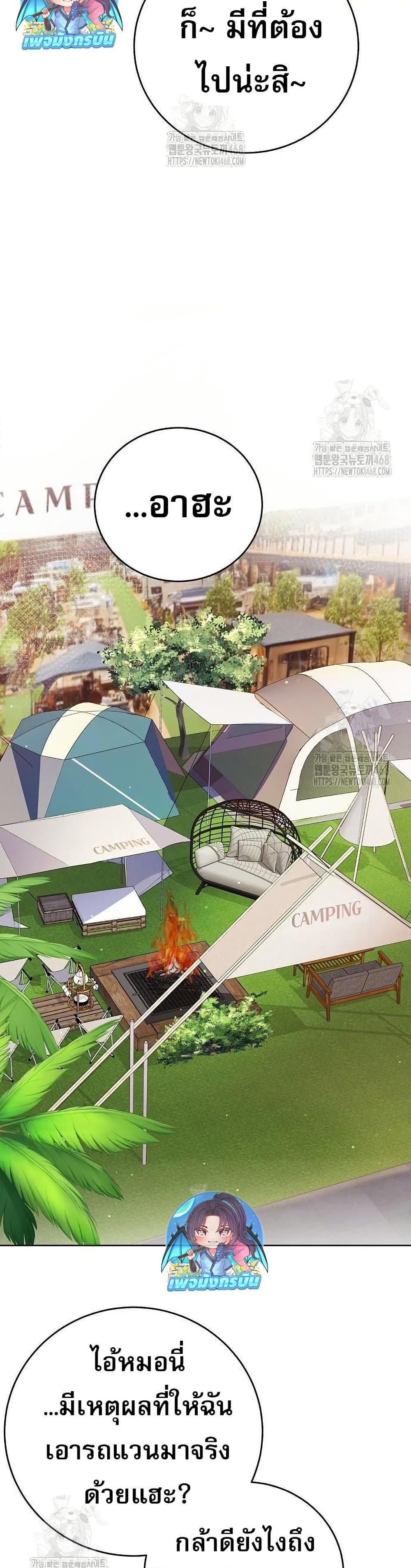 Manga-lc-com อ่านมังงะ อ่านการ์ตูน ออนไลน์ ฟรี An Extraordinary Lawyer’s Subspace ตอนที่ 1 2 3 4 5 6 7 8 9 10 11 12 13 14 ฟรี ไม่มีโฆษณา Manga-lc - อ่าน มังงะ อ่าน การ์ตูน ออนไลน์ อ่านมังงะ ฟรี