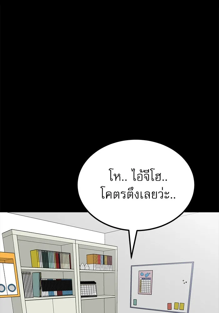 Double Click ตอนที่ 33 รูปที่ 59