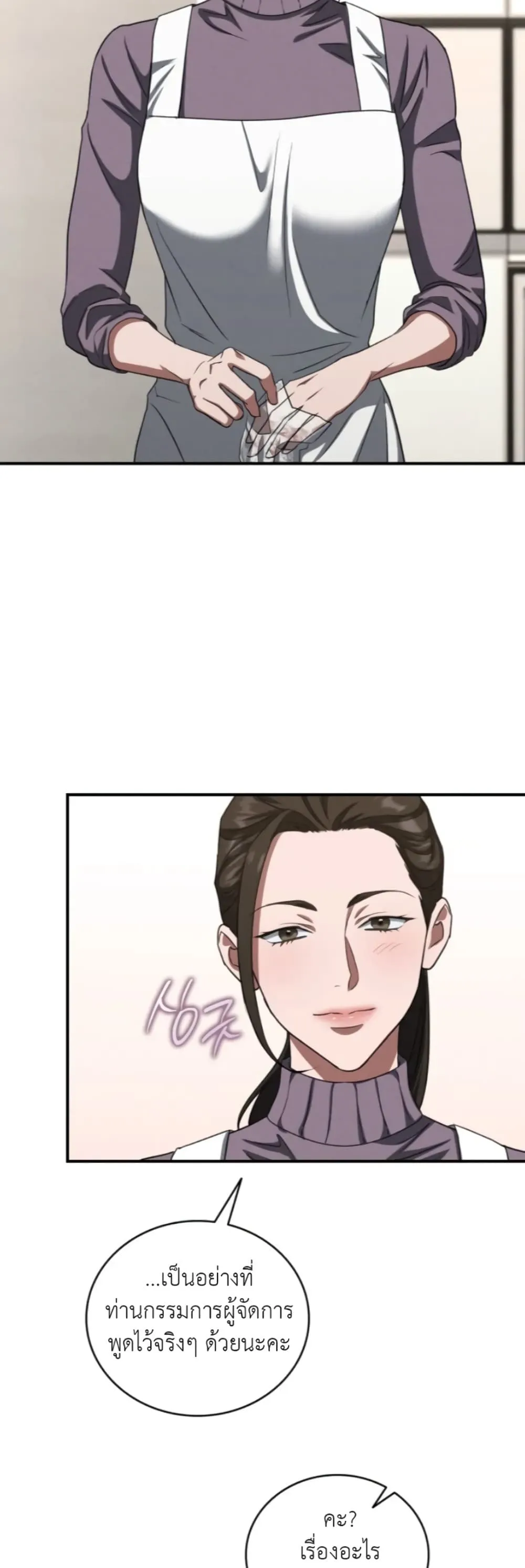 Manga-lc-com อ่านมังงะ อ่านการ์ตูน ออนไลน์ ฟรี Bastard Uncle ตอนที่ 1 2 3 4 5 6 7 8 9 10 11 12 13 14 ฟรี ไม่มีโฆษณา Manga-lc - อ่าน มังงะ อ่าน การ์ตูน ออนไลน์ อ่านมังงะ ฟรี