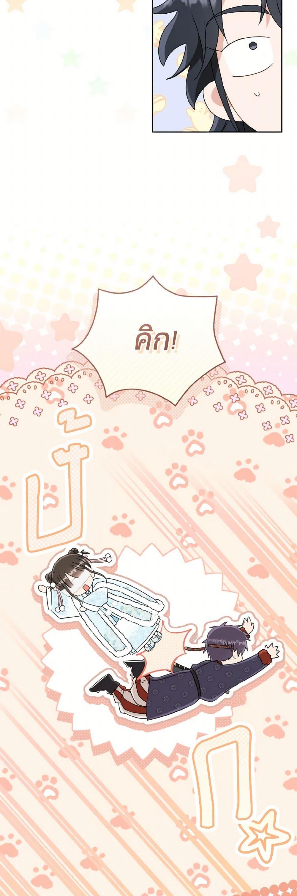 Manga-lc-com อ่านมังงะ อ่านการ์ตูน ออนไลน์ ฟรี I Became the Despised Granddaughter of the Powerful Martial Arts Family ตอนที่ 1 2 3 4 5 6 7 8 9 10 11 12 13 14 ฟรี ไม่มีโฆษณา Manga-lc - อ่าน มังงะ อ่าน การ์ตูน ออนไลน์ อ่านมังงะ ฟรี