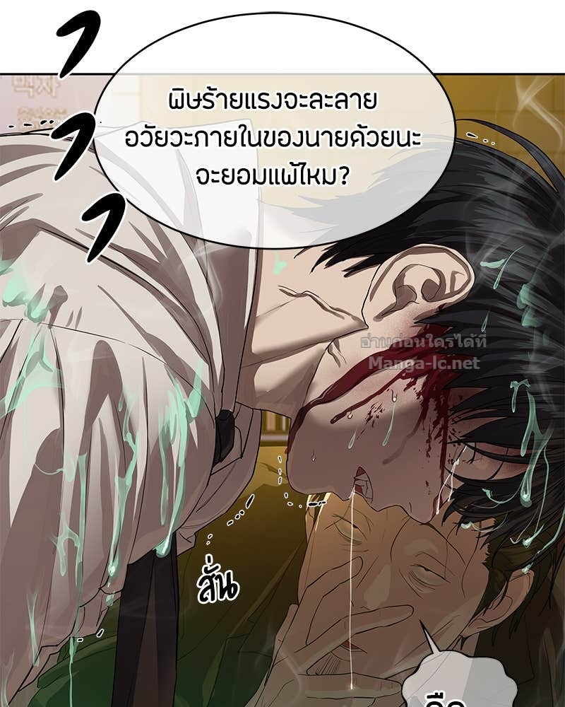 Doujin-Lc- อ่าน โดจิน มังฮวา เกาหลี ญี่ปุ่น จีน แปลไทย ข้าราชการพิเศษ ตอนที่ 1 2 3 4 5 6 7 8 9 10 11 12 13 14 ฟรี ไม่มีโฆษณา อ่าน โดจิน Manhwa เกาหลี ญี่ปุ่น จีน เรามีครบ คัดมาให้เน้นๆ โดจิน 18+ รับประกันความฟินโดย Doujin Lc
