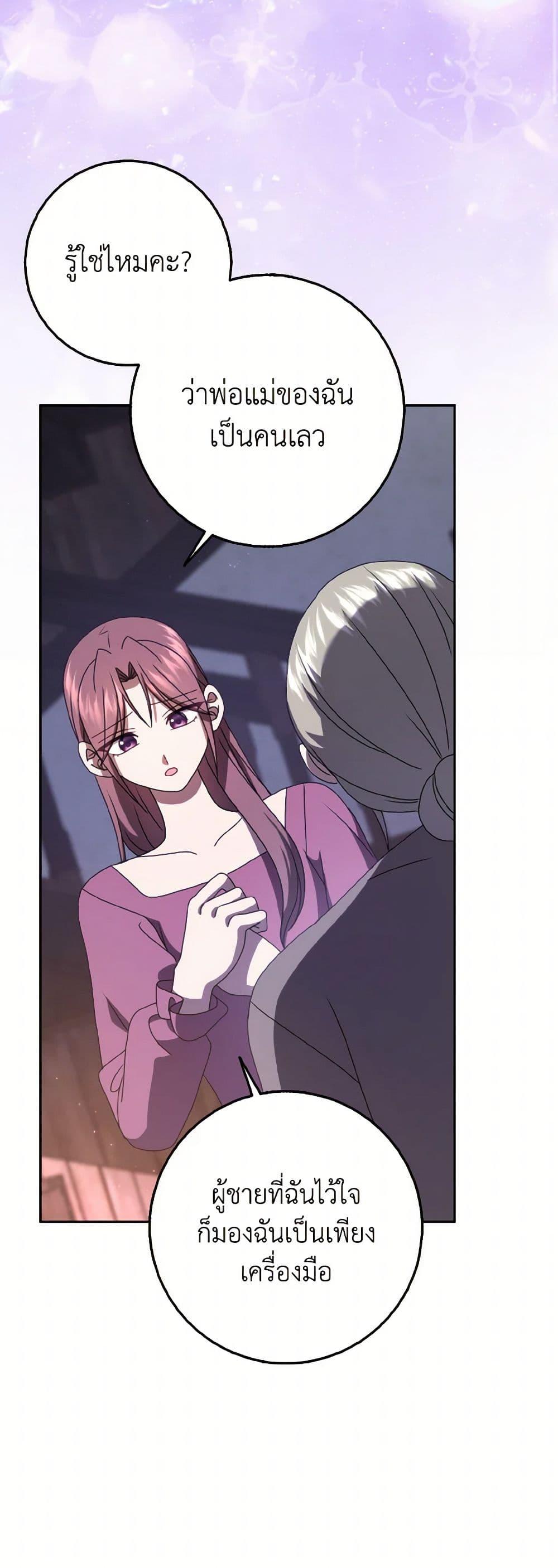 Manga-lc-com อ่านมังงะ อ่านการ์ตูน ออนไลน์ ฟรี Cinderella Disappeared ตอนที่ 1 2 3 4 5 6 7 8 9 10 11 12 13 14 ฟรี ไม่มีโฆษณา Manga-lc - อ่าน มังงะ อ่าน การ์ตูน ออนไลน์ อ่านมังงะ ฟรี