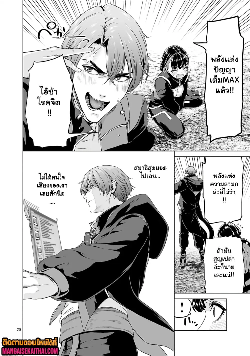 Manga-lc-com อ่านมังงะ อ่านการ์ตูน ออนไลน์ ฟรี Isekai H Eiyuuden ~Bishoujo Senshi-tachi wa Saikyou Gunshi n ตอนที่ 1 2 3 4 5 6 7 8 9 10 11 12 13 14 ฟรี ไม่มีโฆษณา Manga-lc - อ่าน มังงะ อ่าน การ์ตูน ออนไลน์ อ่านมังงะ ฟรี