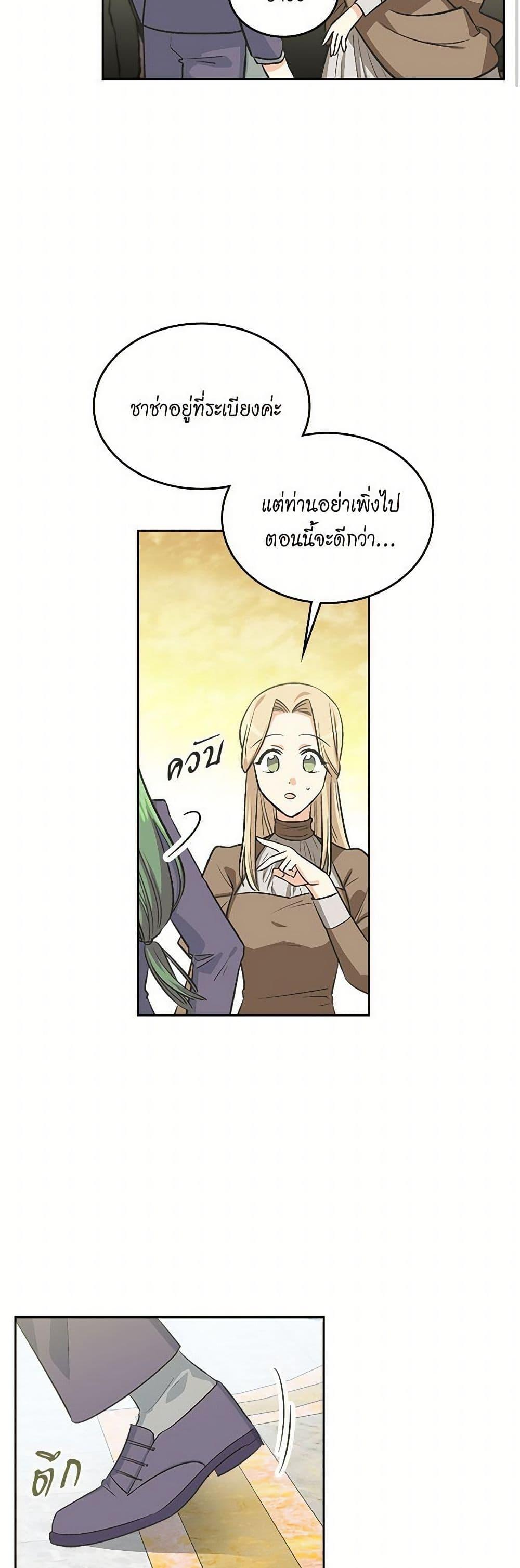 Manga-lc-com อ่านมังงะ อ่านการ์ตูน ออนไลน์ ฟรี The Antagonist’s Pet ตอนที่ 1 2 3 4 5 6 7 8 9 10 11 12 13 14 ฟรี ไม่มีโฆษณา Manga-lc - อ่าน มังงะ อ่าน การ์ตูน ออนไลน์ อ่านมังงะ ฟรี