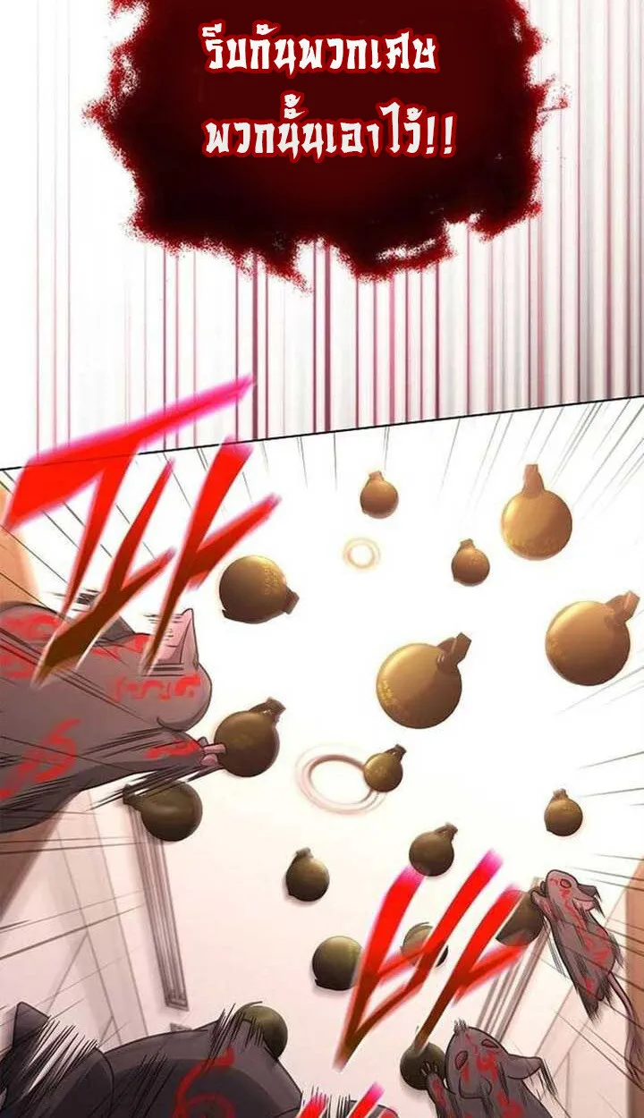 Part-Time Grim Reaper งานเสร_มของฉ_นค_อการเป_นม_จจ_ราช ตอนที่ ตอนที่ 13 รูปที่ 8