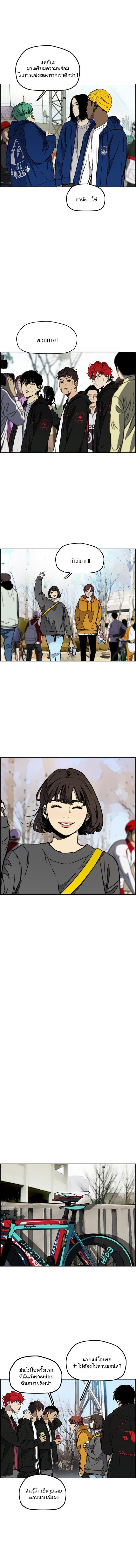 Manga-lc-com อ่านมังงะ อ่านการ์ตูน ออนไลน์ ฟรี Wind Breaker ปั่นสู้ฝัน ตอนที่ 1 2 3 4 5 6 7 8 9 10 11 12 13 14 ฟรี ไม่มีโฆษณา Manga-lc - อ่าน มังงะ อ่าน การ์ตูน ออนไลน์ อ่านมังงะ ฟรี