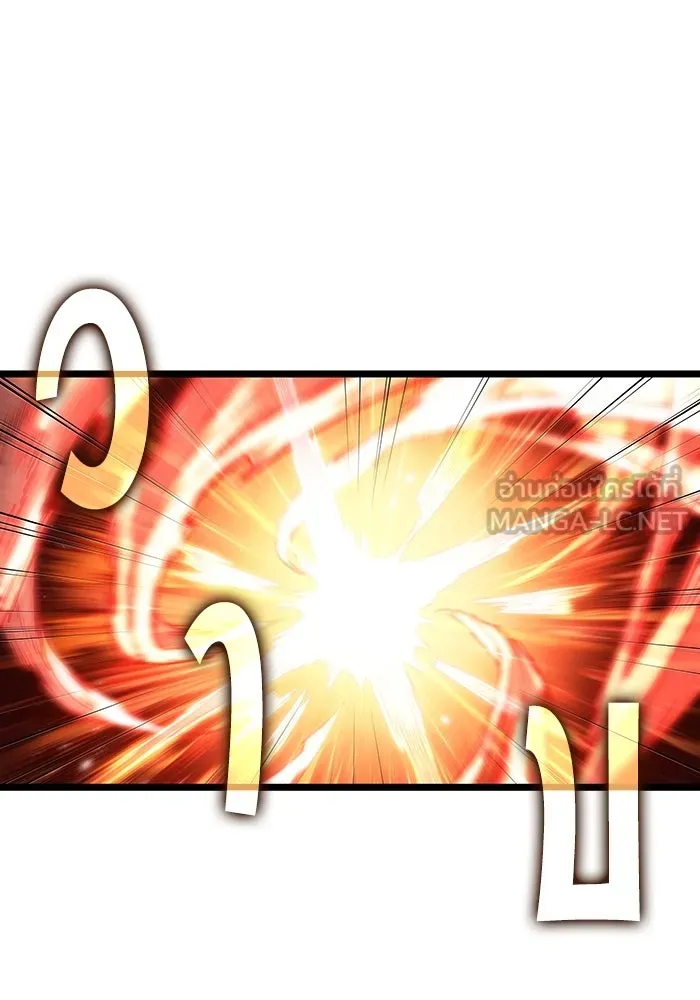 หลังวันสิ้นโลก ตอนที่ 121 รูปที่ 135