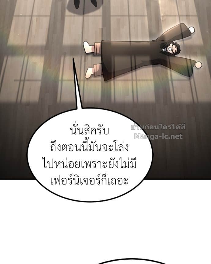 Doujin-Lc- อ่าน โดจิน มังฮวา เกาหลี ญี่ปุ่น จีน แปลไทย ฮีลเลอร์กำมะลอ ตอนที่ 1 2 3 4 5 6 7 8 9 10 11 12 13 14 ฟรี ไม่มีโฆษณา อ่าน โดจิน Manhwa เกาหลี ญี่ปุ่น จีน เรามีครบ คัดมาให้เน้นๆ โดจิน 18+ รับประกันความฟินโดย Doujin Lc