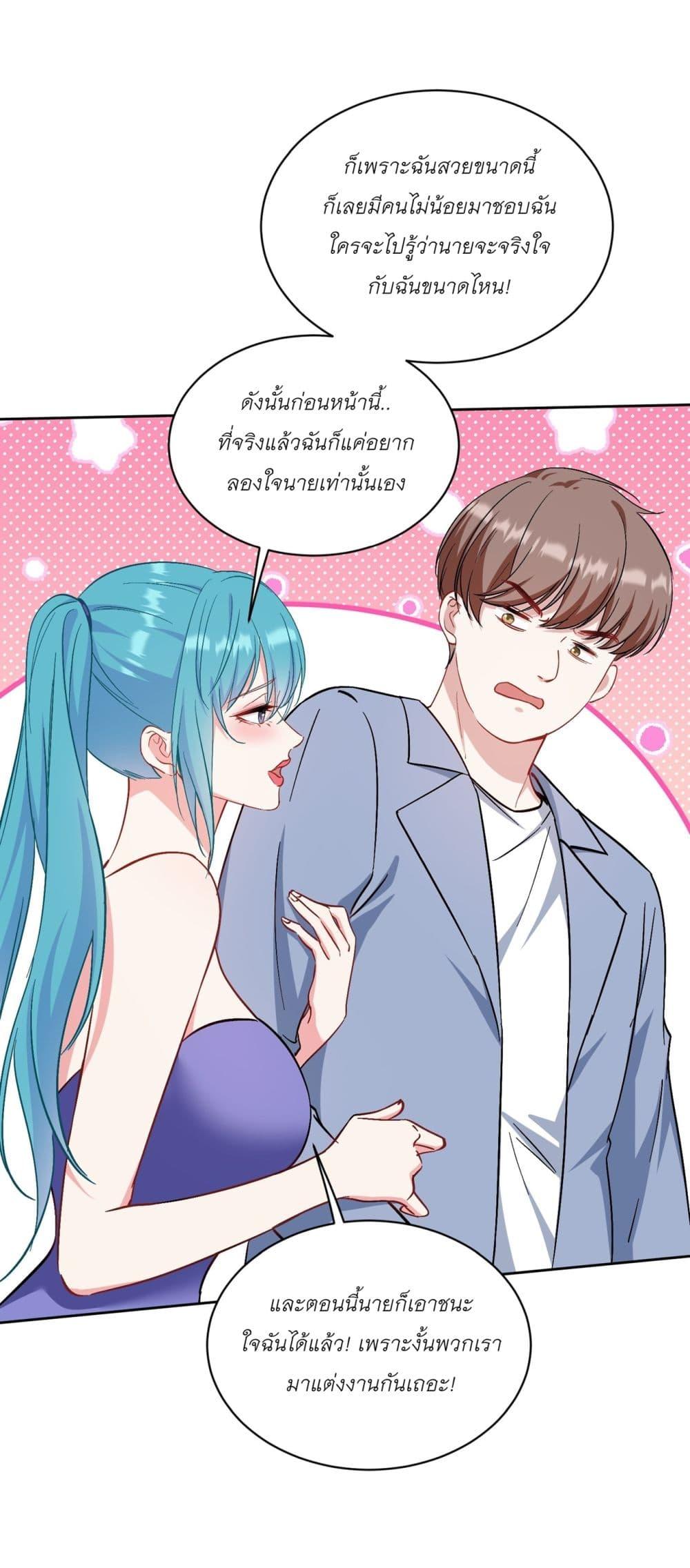 Manga-lc-com อ่านมังงะ อ่านการ์ตูน ออนไลน์ ฟรี Became a Billionaire After Dog Licking Improperly ตอนที่ 1 2 3 4 5 6 7 8 9 10 11 12 13 14 ฟรี ไม่มีโฆษณา Manga-lc - อ่าน มังงะ อ่าน การ์ตูน ออนไลน์ อ่านมังงะ ฟรี