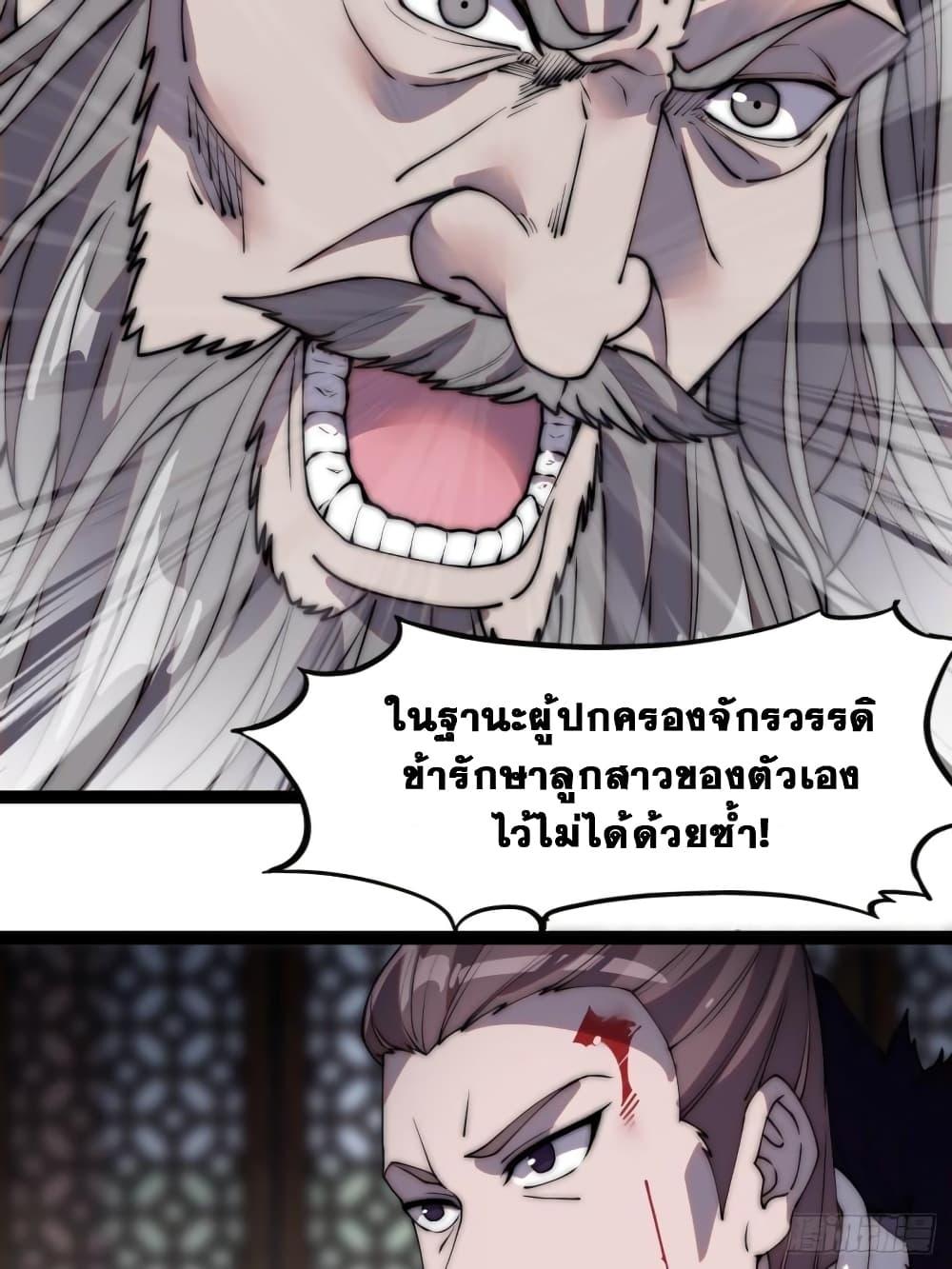 Manga-lc-com อ่านมังงะ อ่านการ์ตูน ออนไลน์ ฟรี It Starts With A Mountain ตอนที่ 1 2 3 4 5 6 7 8 9 10 11 12 13 14 ฟรี ไม่มีโฆษณา Manga-lc - อ่าน มังงะ อ่าน การ์ตูน ออนไลน์ อ่านมังงะ ฟรี