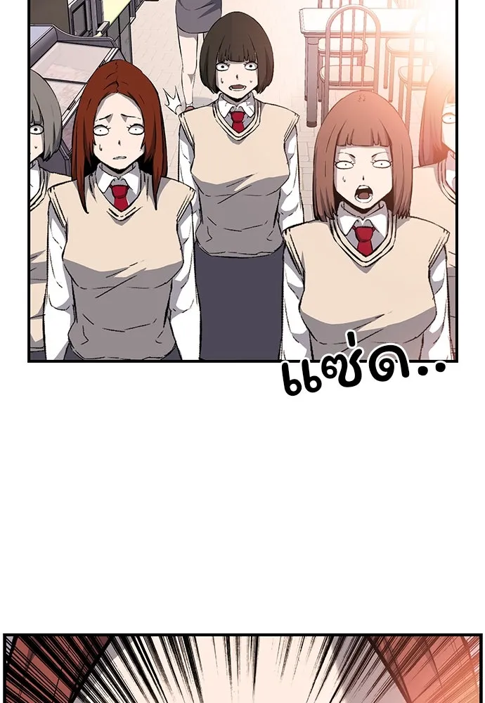 King Game ตอนที่ 30 เราต้องไปเดตกันนี่ รูปที่ 97