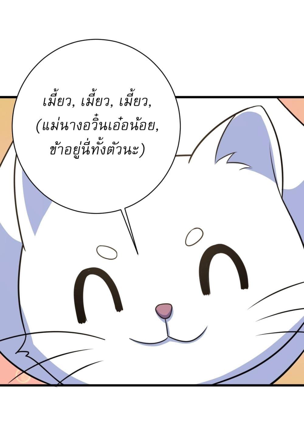 Manga-lc-com อ่านมังงะ อ่านการ์ตูน ออนไลน์ ฟรี Invincible After a Hundred Years of Seclusion ตอนที่ 1 2 3 4 5 6 7 8 9 10 11 12 13 14 ฟรี ไม่มีโฆษณา Manga-lc - อ่าน มังงะ อ่าน การ์ตูน ออนไลน์ อ่านมังงะ ฟรี