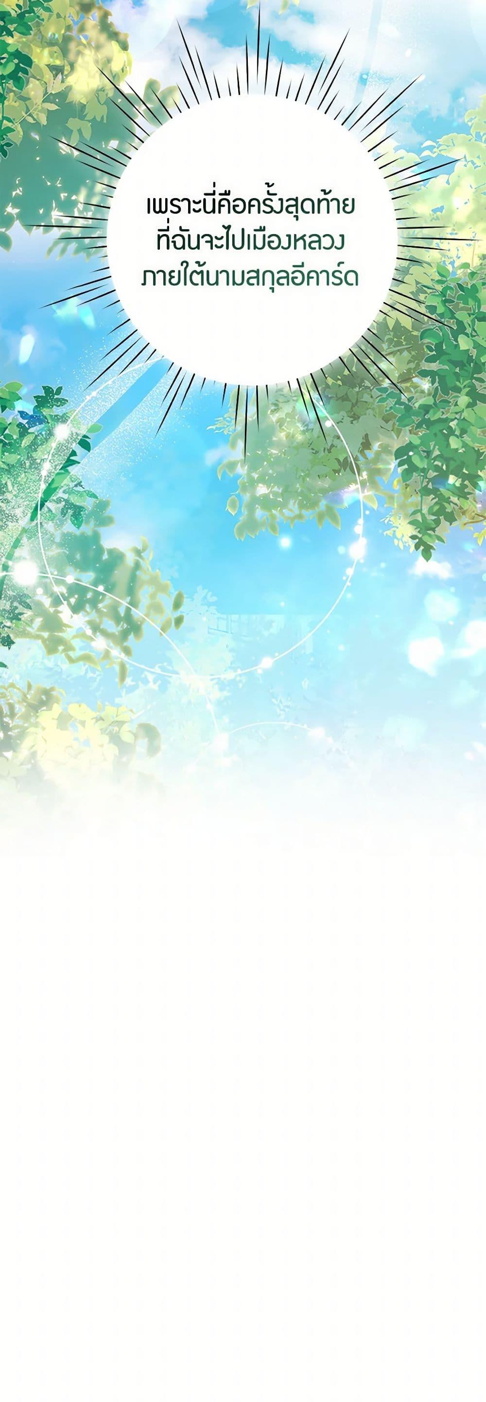 Manga-lc-com อ่านมังงะ อ่านการ์ตูน ออนไลน์ ฟรี The Archvillain’s Daughter-in-Law ตอนที่ 1 2 3 4 5 6 7 8 9 10 11 12 13 14 ฟรี ไม่มีโฆษณา Manga-lc - อ่าน มังงะ อ่าน การ์ตูน ออนไลน์ อ่านมังงะ ฟรี