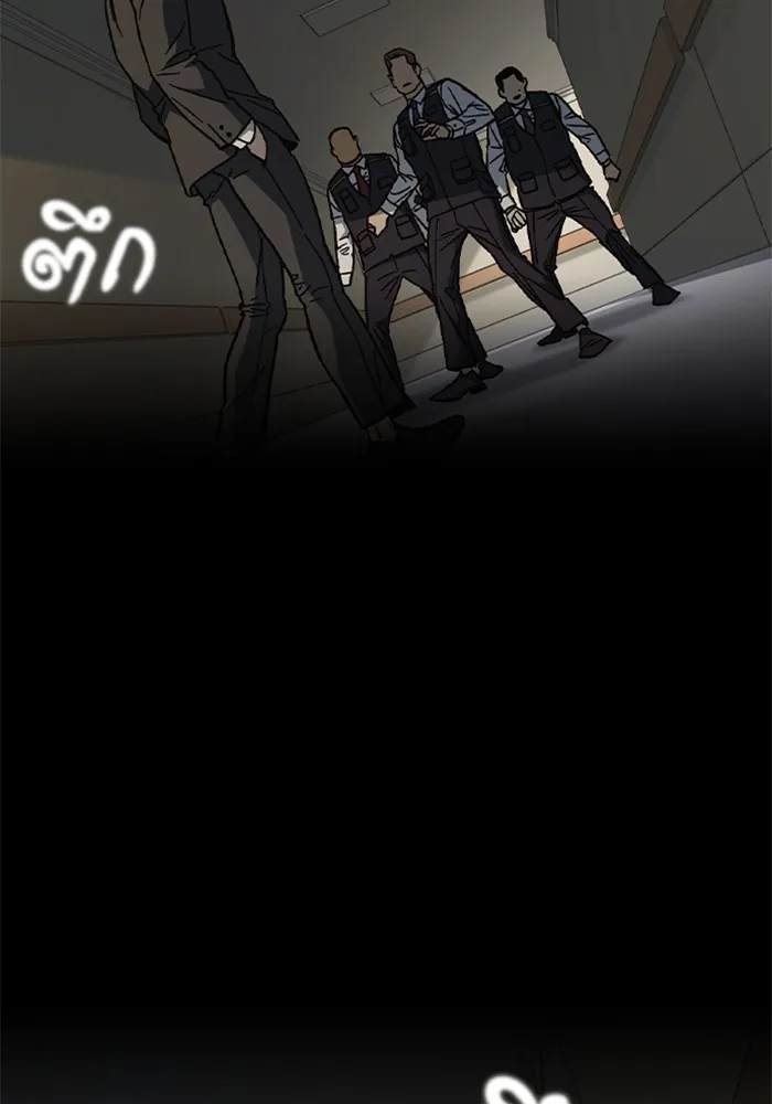 Study Group ตอนที่ 3 ปีศาจ รูปที่ 50