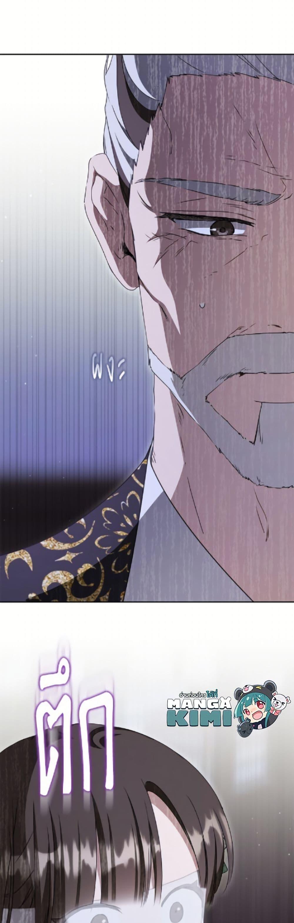 Manga-lc-com อ่านมังงะ อ่านการ์ตูน ออนไลน์ ฟรี I Became the Despised Granddaughter of the Powerful Martial Arts Family ตอนที่ 1 2 3 4 5 6 7 8 9 10 11 12 13 14 ฟรี ไม่มีโฆษณา Manga-lc - อ่าน มังงะ อ่าน การ์ตูน ออนไลน์ อ่านมังงะ ฟรี