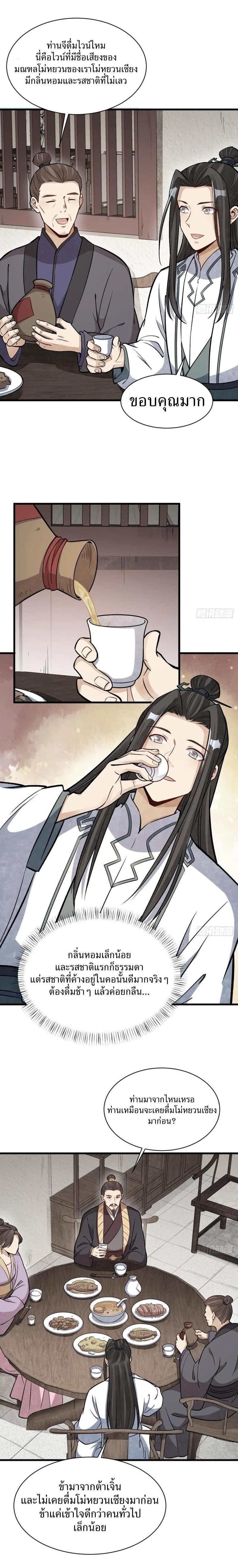 Manga-lc-com อ่านมังงะ อ่านการ์ตูน ออนไลน์ ฟรี Lan Ke Qi Yuan ตอนที่ 1 2 3 4 5 6 7 8 9 10 11 12 13 14 ฟรี ไม่มีโฆษณา Manga-lc - อ่าน มังงะ อ่าน การ์ตูน ออนไลน์ อ่านมังงะ ฟรี