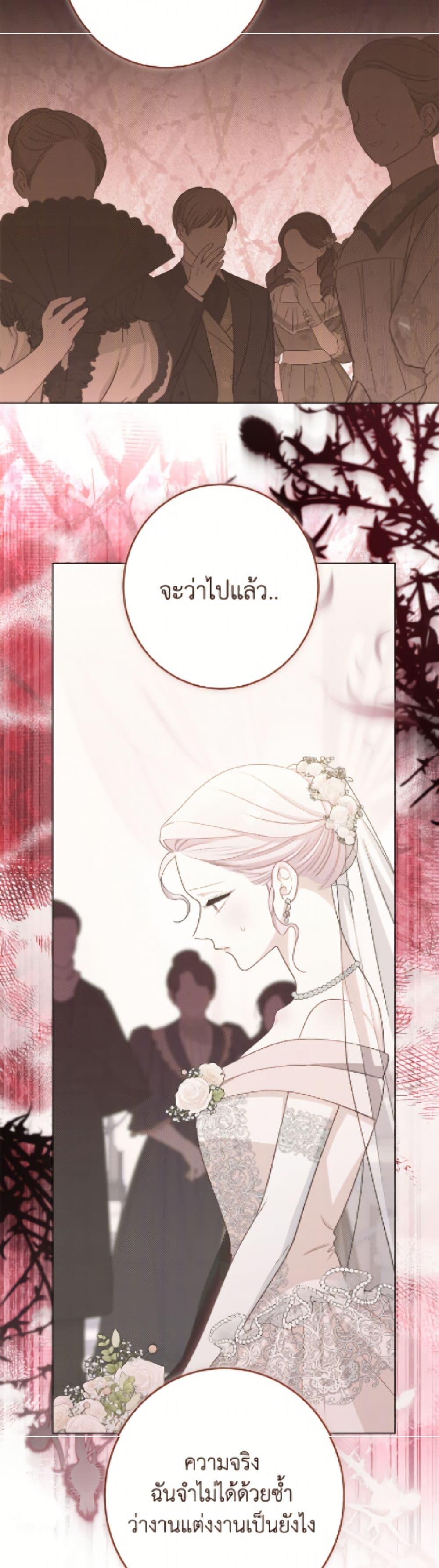 Manga-lc-com อ่านมังงะ อ่านการ์ตูน ออนไลน์ ฟรี The Villainess Empress’s Attendant ตอนที่ 1 2 3 4 5 6 7 8 9 10 11 12 13 14 ฟรี ไม่มีโฆษณา Manga-lc - อ่าน มังงะ อ่าน การ์ตูน ออนไลน์ อ่านมังงะ ฟรี