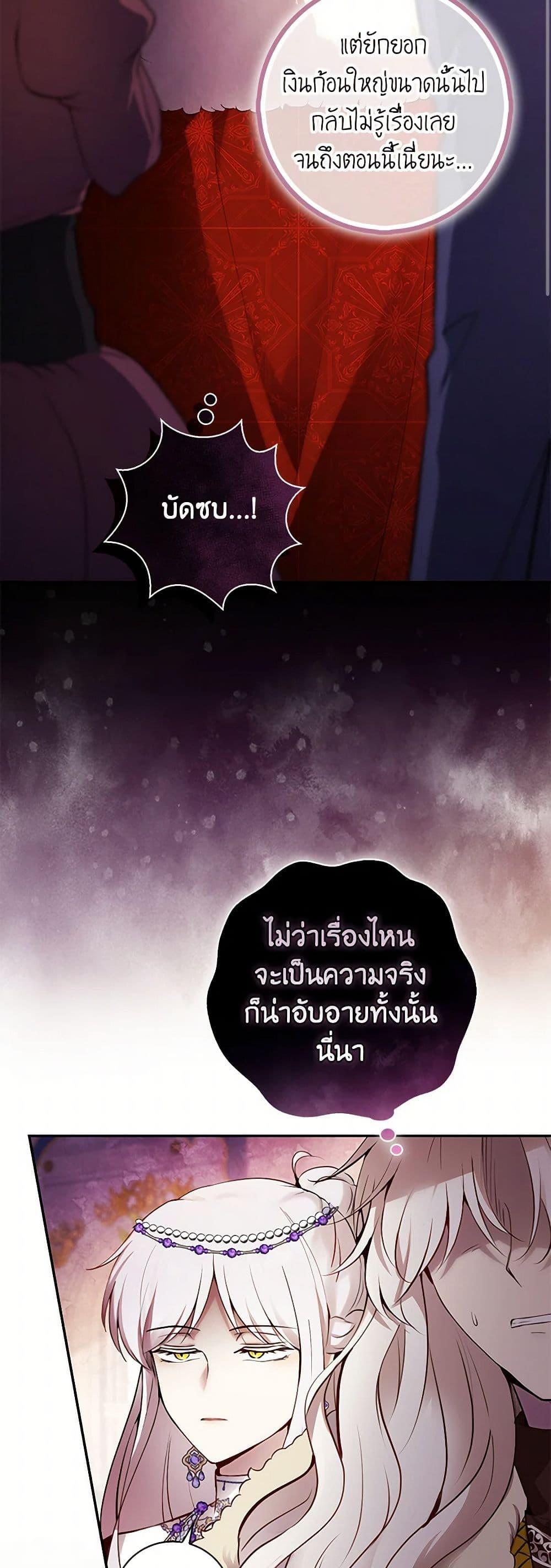 Manga-lc-com อ่านมังงะ อ่านการ์ตูน ออนไลน์ ฟรี Baby Squirrel Is Good at Everything ตอนที่ 1 2 3 4 5 6 7 8 9 10 11 12 13 14 ฟรี ไม่มีโฆษณา Manga-lc - อ่าน มังงะ อ่าน การ์ตูน ออนไลน์ อ่านมังงะ ฟรี