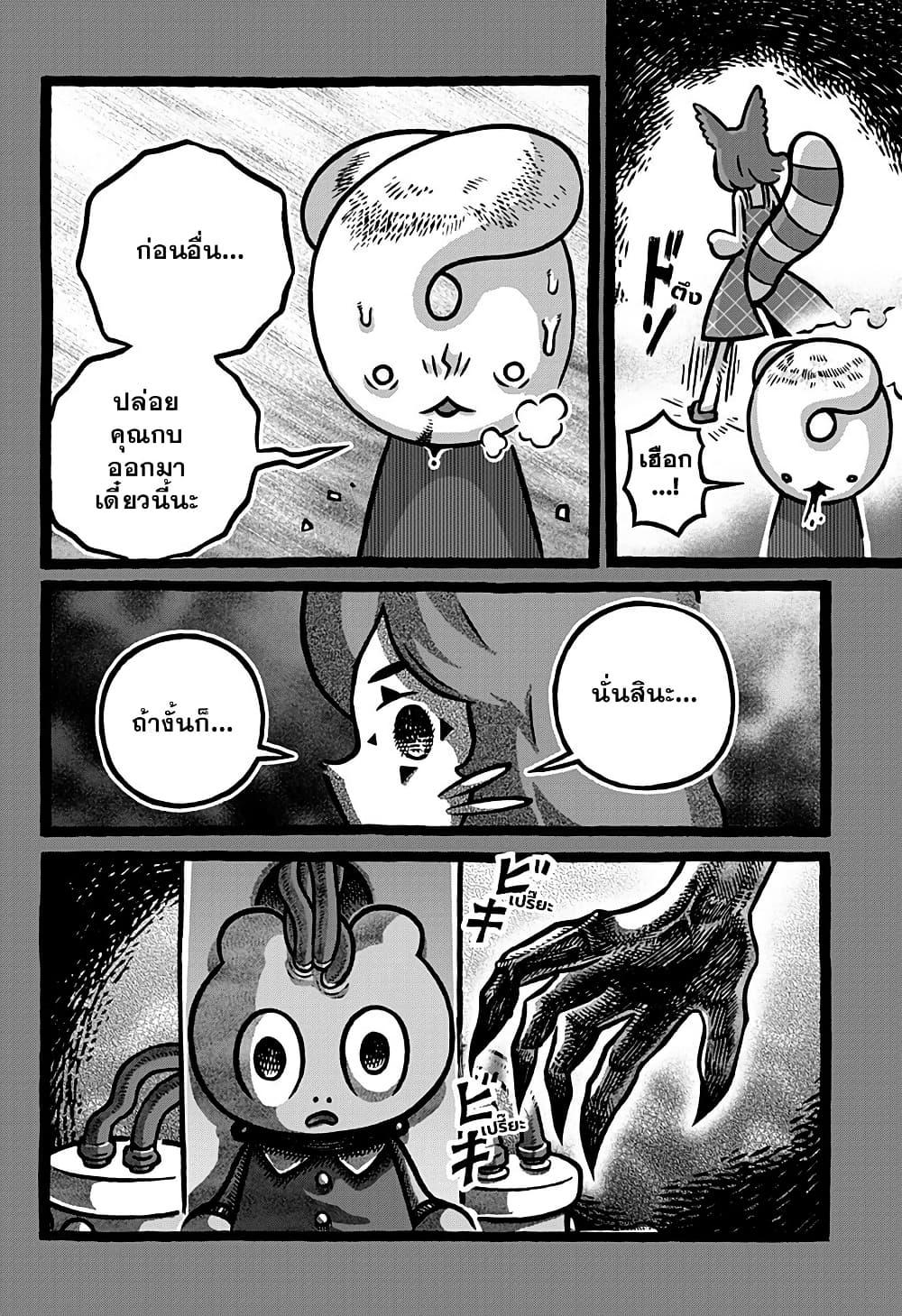 Manga-lc-com อ่านมังงะ อ่านการ์ตูน ออนไลน์ ฟรี Kowaiyasan ตอนที่ 1 2 3 4 5 6 7 8 9 10 11 12 13 14 ฟรี ไม่มีโฆษณา Manga-lc - อ่าน มังงะ อ่าน การ์ตูน ออนไลน์ อ่านมังงะ ฟรี