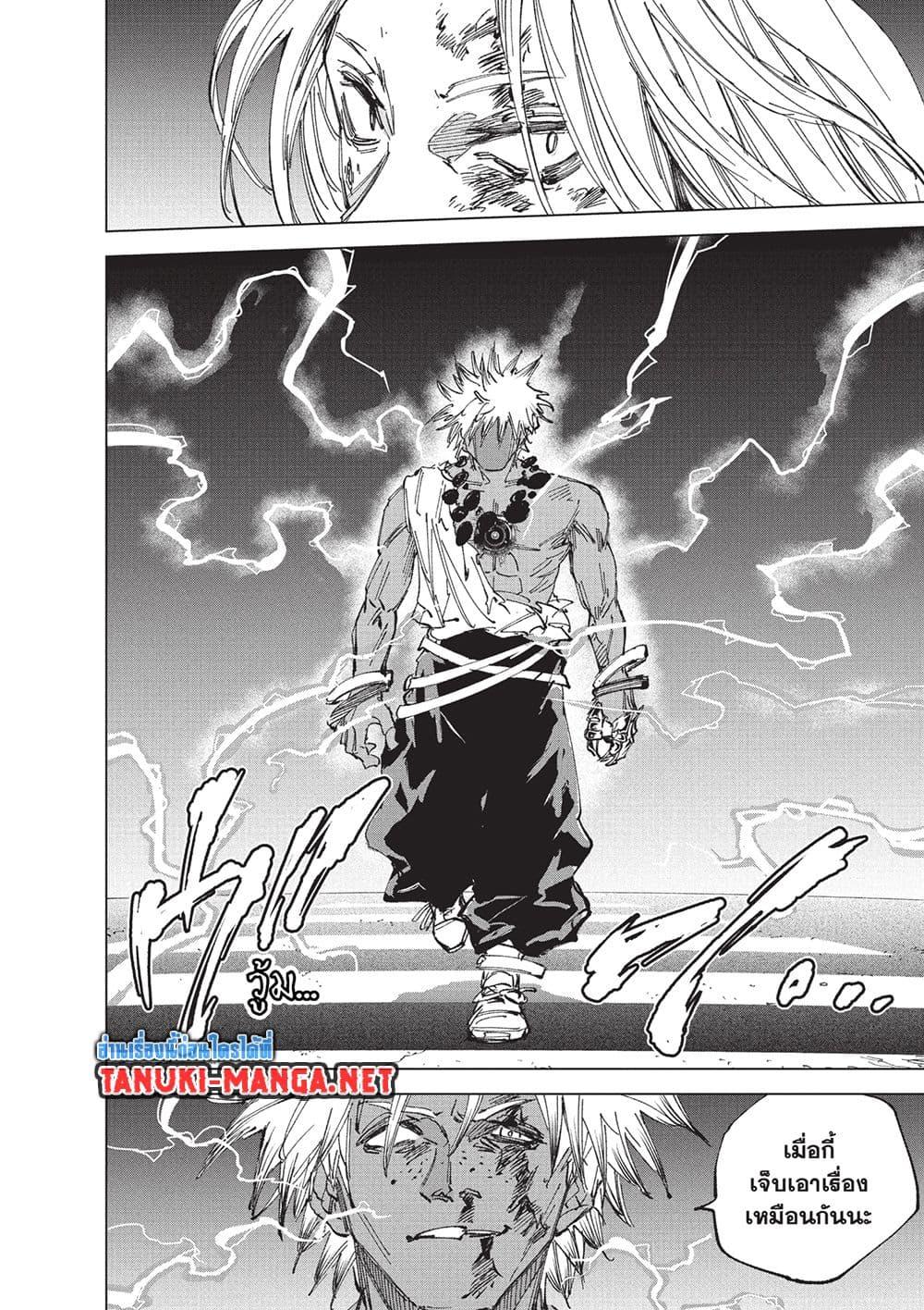 Manga-lc-com อ่านมังงะ อ่านการ์ตูน ออนไลน์ ฟรี Sakamoto Days ตอนที่ 1 2 3 4 5 6 7 8 9 10 11 12 13 14 ฟรี ไม่มีโฆษณา Manga-lc - อ่าน มังงะ อ่าน การ์ตูน ออนไลน์ อ่านมังงะ ฟรี