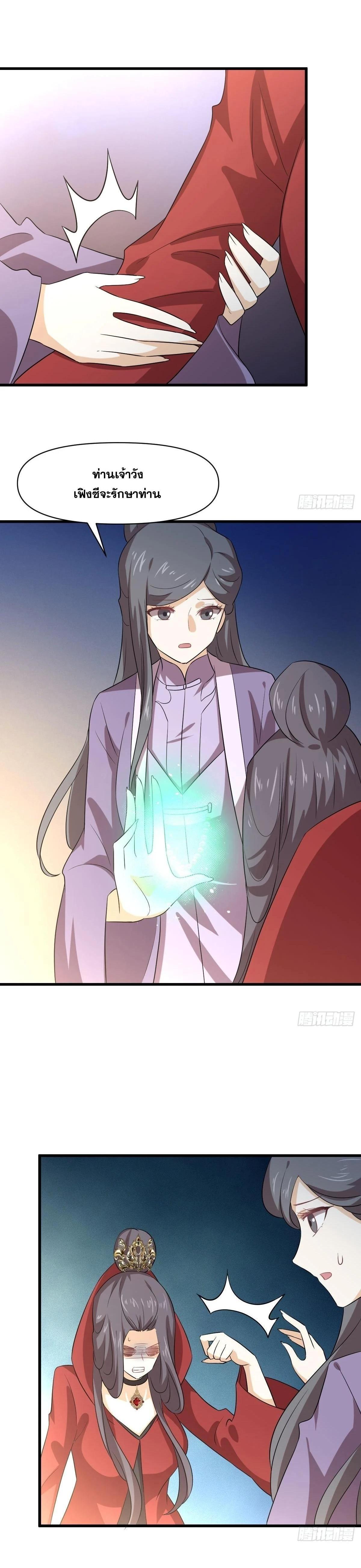 Manga-lc-com อ่านมังงะ อ่านการ์ตูน ออนไลน์ ฟรี Immortal Swordsman in the Reverse World ตอนที่ 1 2 3 4 5 6 7 8 9 10 11 12 13 14 ฟรี ไม่มีโฆษณา Manga-lc - อ่าน มังงะ อ่าน การ์ตูน ออนไลน์ อ่านมังงะ ฟรี